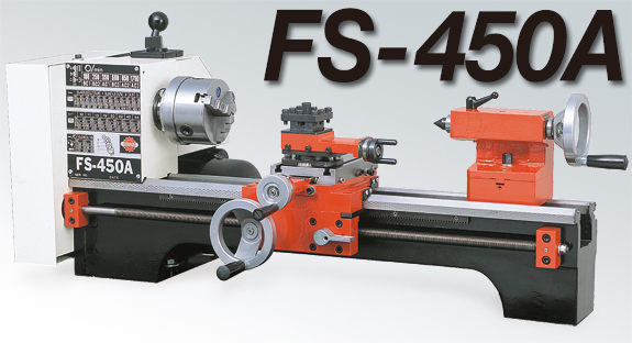 万能精密旋盤FS-450A